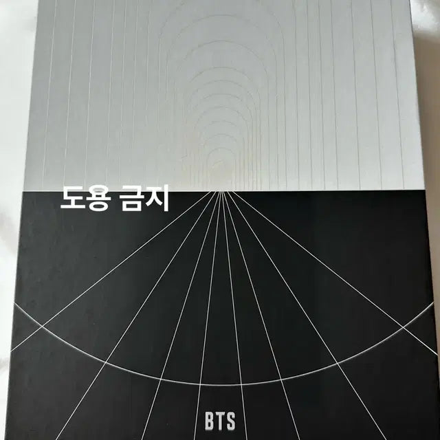 BTS 방탄 맵더솔 포토북 BTS MAP OF THE SOUL ON:E