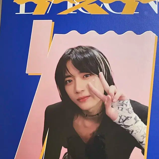 투바투 디아이콘 범규