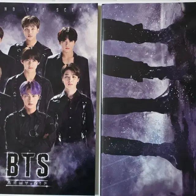 방탄 아미키트