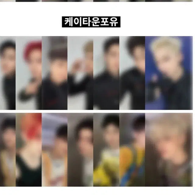 엔하이픈 디자이어 언리쉬 스페셜 기프트 특전 분철 케타포