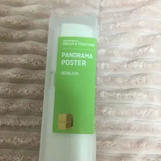 투바투 연준 포카