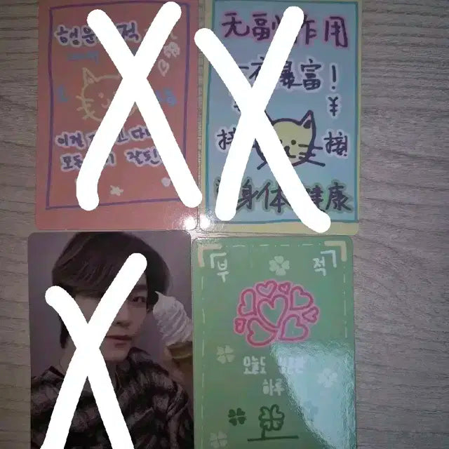 보이즈플래닛2 키트 포카 럭키카드 허씬롱 조우안신 이첸 장한음