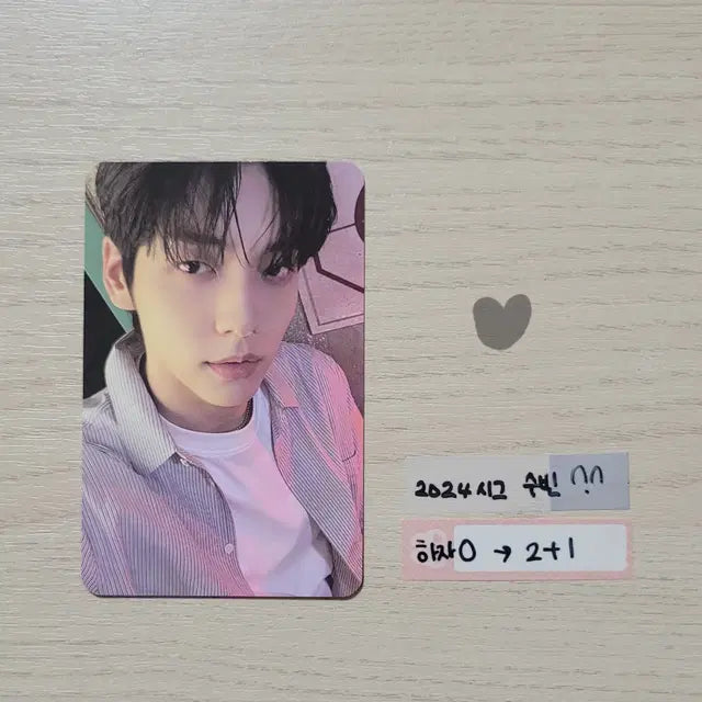 투바투 2024 시그  (연준, 수빈, 범규, 태현, 휴닝카이)