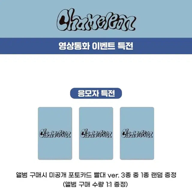 (미공포+앨범) 아스트로 윤산하 팬싸앨범