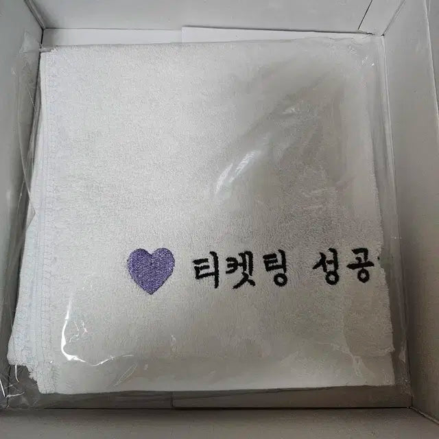 BTS 달려라석진 기프트 우비+수건