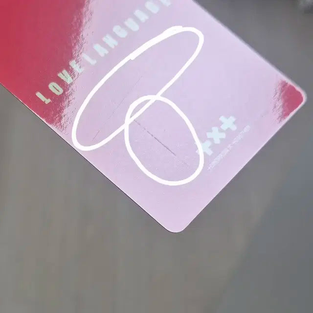 투바투 연준 유니버셜 럽랭귀지 분철