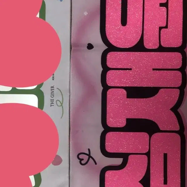 엔하이픈 제이크 슬로건