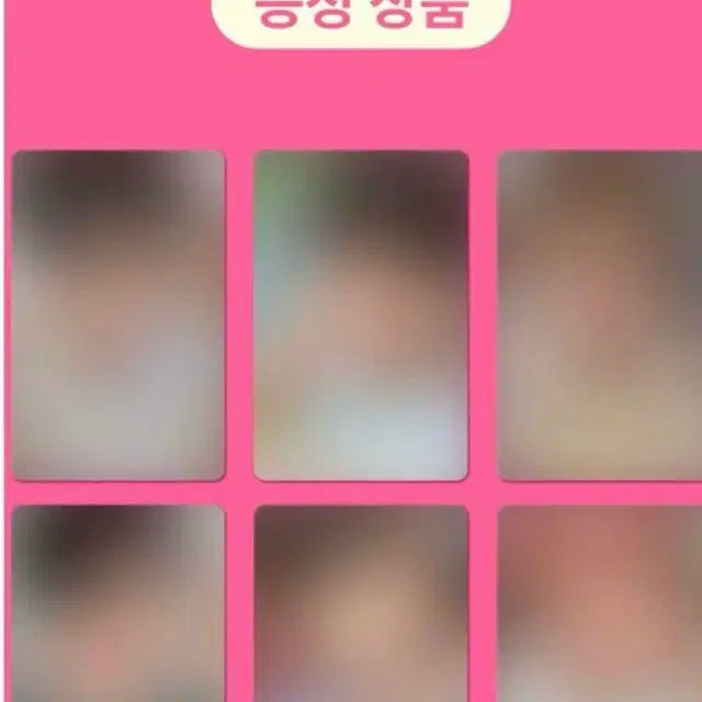 공구가)쥬얼 엔시티위시 컬러 color 미공포 분철 에버라인