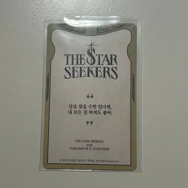 투바투 포카