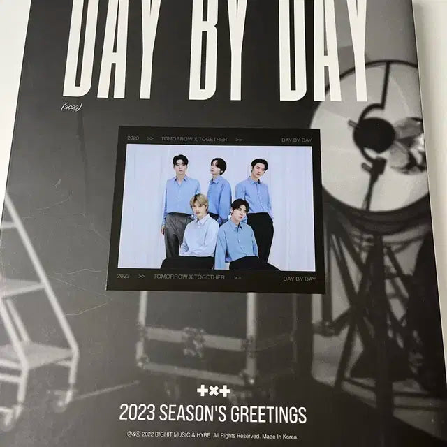 투바투 2023 시그