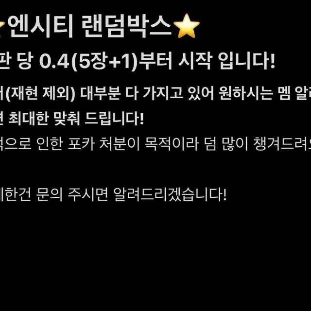 엔시티 NCT 랜박 엔시티 드림 엔시티 127