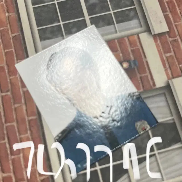 증사포함) 보넥도 성호 멤버십키트 포카 양도