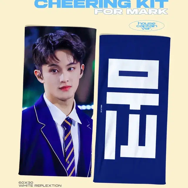 엔시티 드림 127 마크 슬로건 양도 비러브님