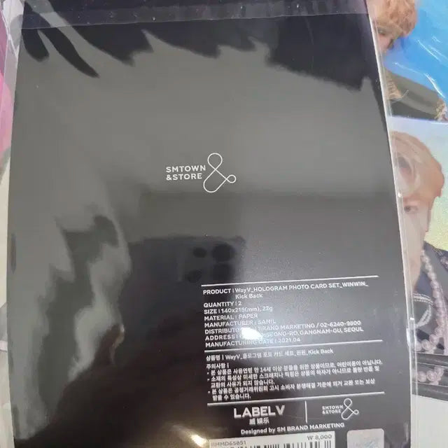 WayV 킥백 Kick Back 홀로그램 포카 세트 새상품 양도해요