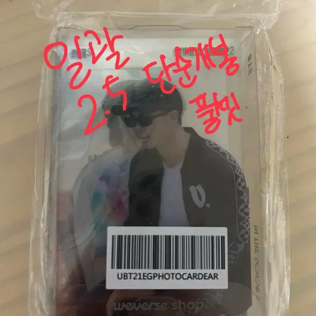 방탄소년단 방탄 bts 포카