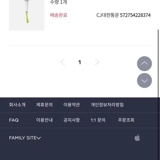 구뭔봄 엔시티 믐뭔봄