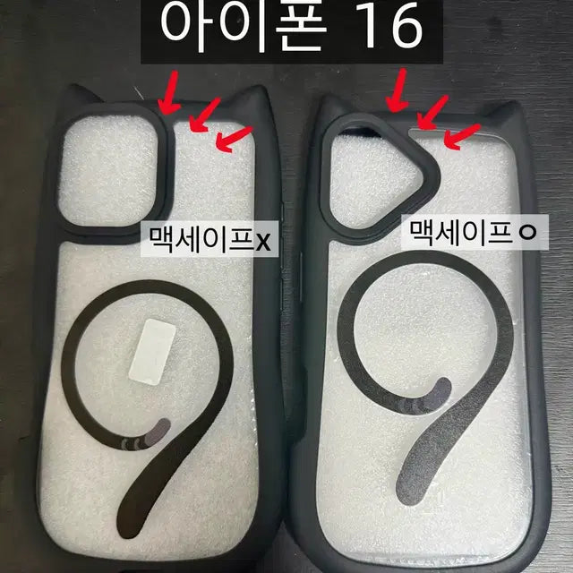 새상품) 엔시티위시 리쿠 폰케이스