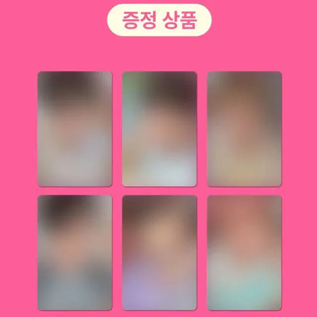엔시티위시 컬러 color 에버라인 분철