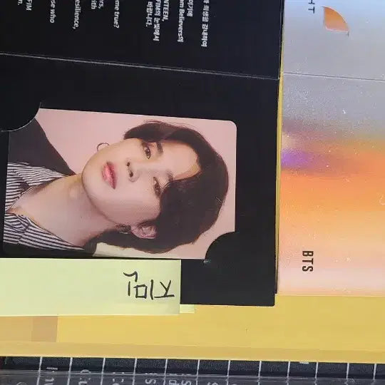 방탄소년단 bts 하이브 인사이트 특전 포토카드 풀세트 일괄