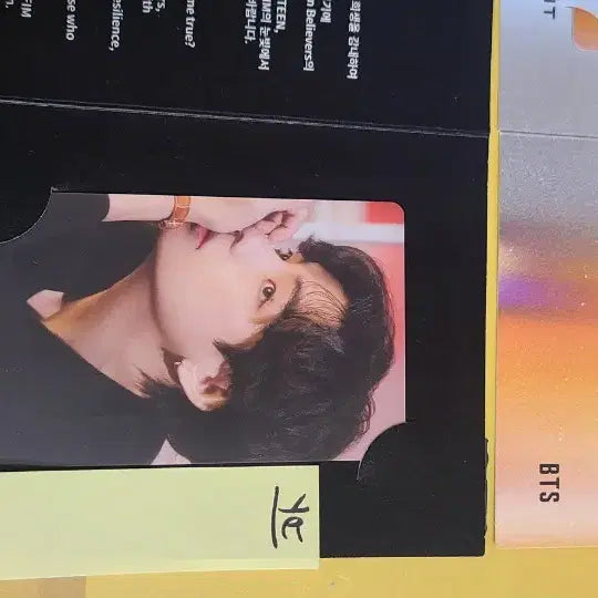 방탄소년단 bts 하이브 인사이트 특전 포토카드 풀세트 일괄