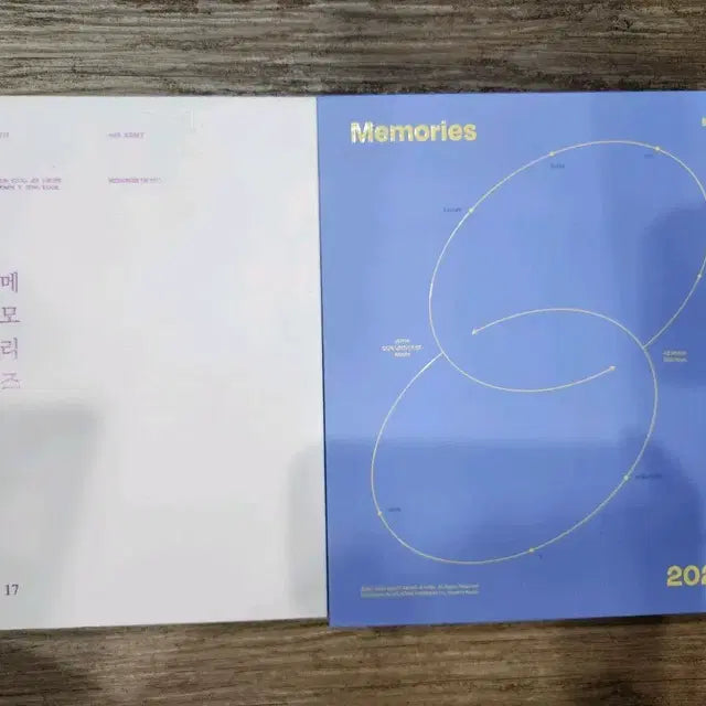방탄소년단 BTS Memories 2021 2017 메모리즈 풀셋 최저가