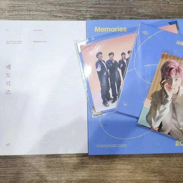 방탄소년단 BTS Memories 2021 2017 메모리즈 풀셋 최저가