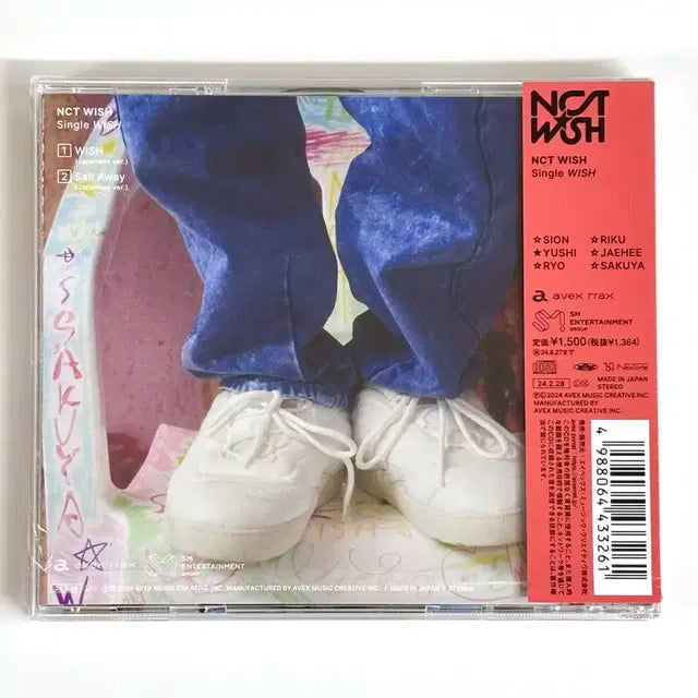 (5.1)유우시 위시 개인반 일본반 앨범 CD