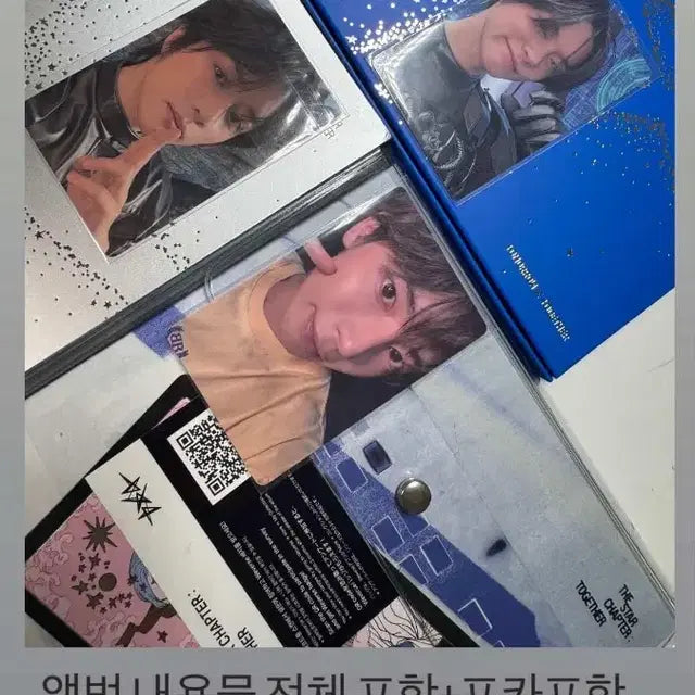 투바투 포카 ,앨범 판매