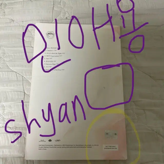 방탄 화양연화 비매 싸인 앨범