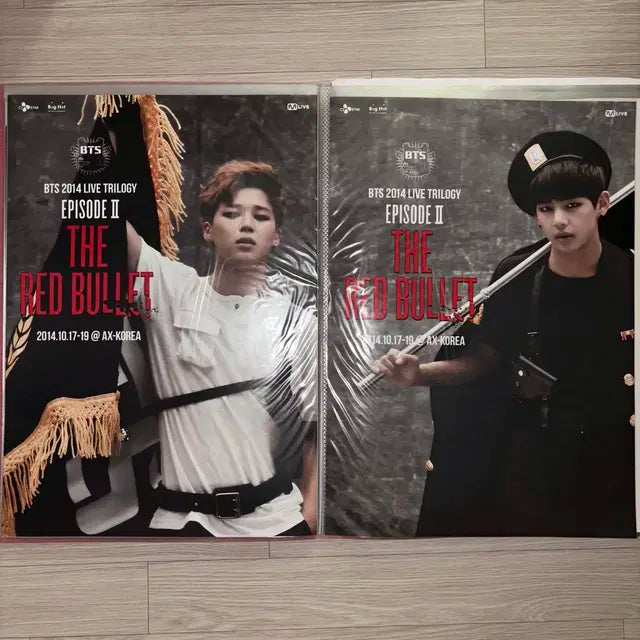 방탄 레드불렛 사이다 포스터 남준 석진 윤기 호석 지민 태형 정국