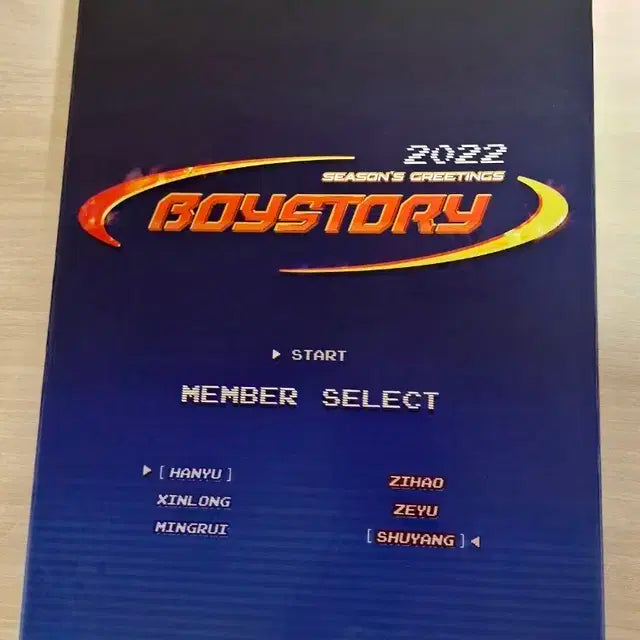 보이즈플래닛2 보이스토리 2022 시그 허씬롱 리즈하오