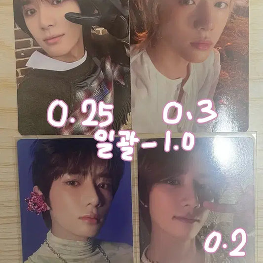 투바투 최범규 포카