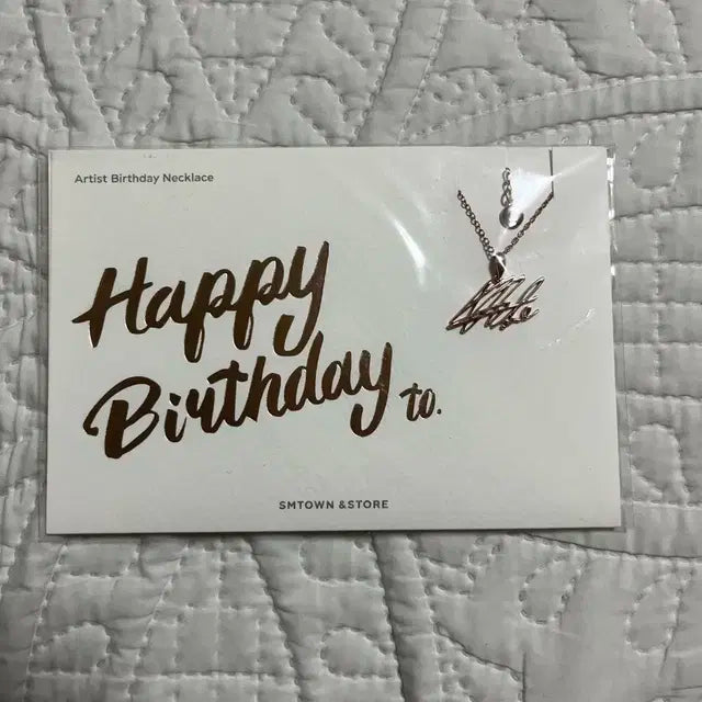 은혁 미개봉 생일 목걸이
