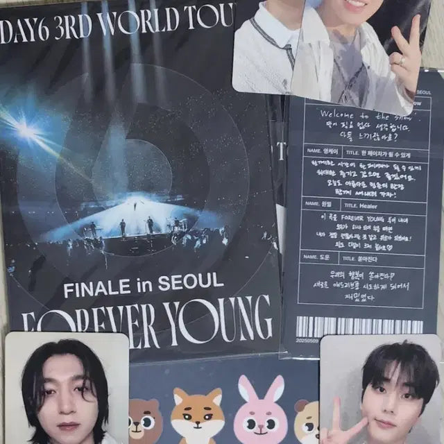 데이식스 포에버영 앙콘 첫첫 입장키트 세트 포카 가사지 인화사진 포토카드