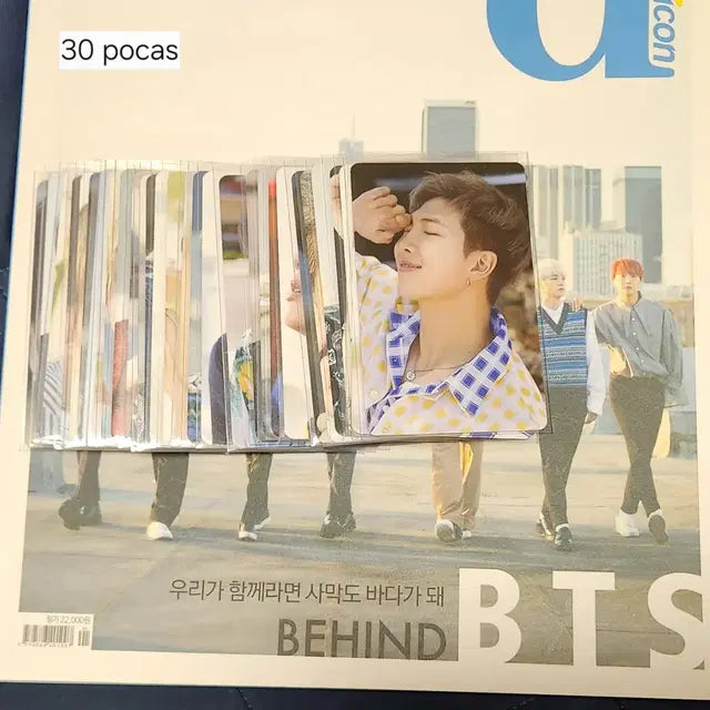 방탄소년단 bts 디아이콘 잡지 포카