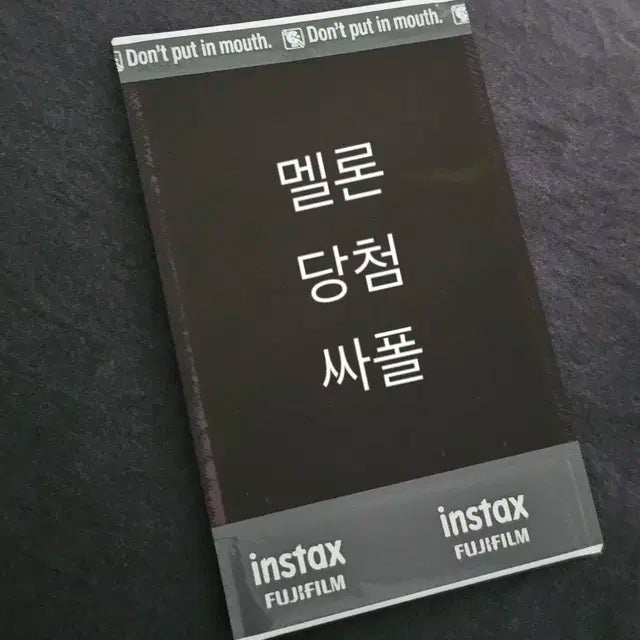 제로베이스원 제베원 김지웅 싸폴 싸인 폴라 양도합니다 이벤트 당첨 포카