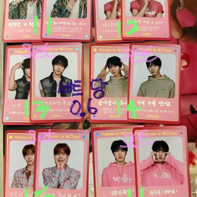 엔시티위시 디아이콘