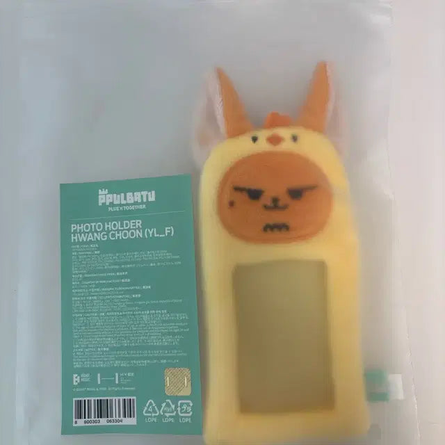 뿔바투 황춘이 포카홀더 투모로우바이투게더 수빈 연준 범규 태현 휴닝카이