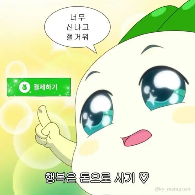 엔시티 드림 BTTF 디지팩 앨포 해찬 포카 양도 / 미개봉 개봉 디지팩