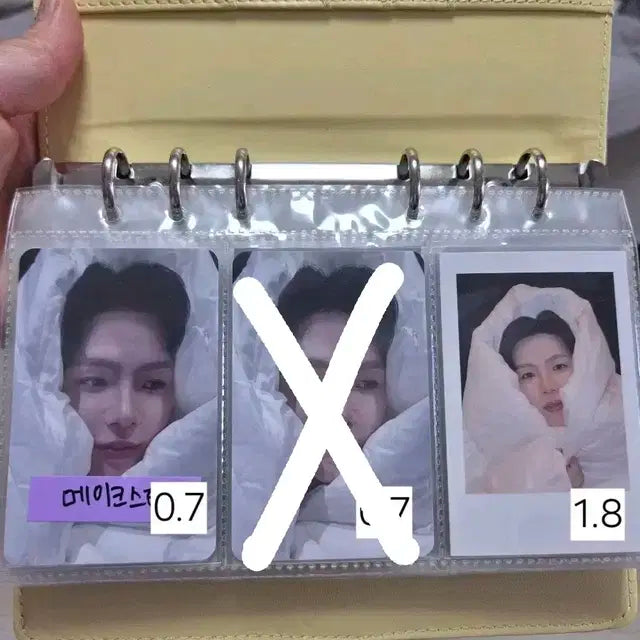 라이즈 메이크스타 쇼타로