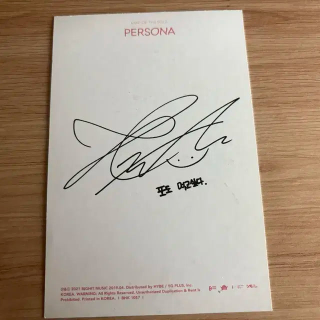 방탄소년단
