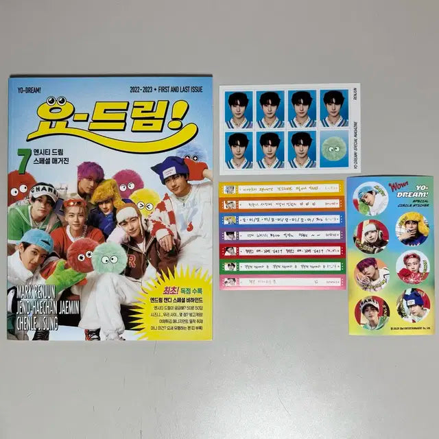 엔시티 드림 런쥔 캔디 매거진