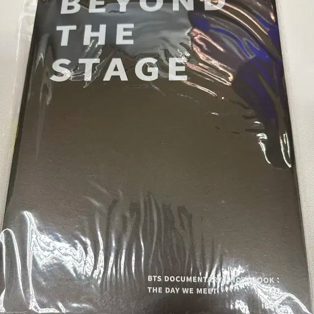 BTS 다큐멘터리 BEYOND THE STAGE 포토북 & 포스터