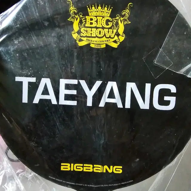 빅뱅 태양 우치와