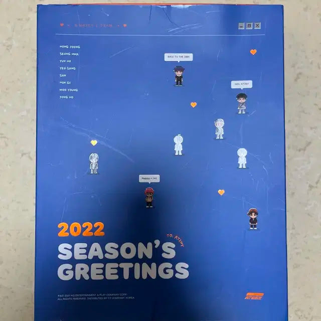 에이티즈 2022 시즌그리팅