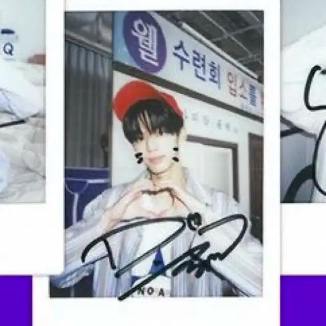 투어스 도훈 싸인 폴라로이드 싸폴