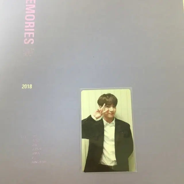 방탄소년단 2018 메모리즈 정국 포카포함