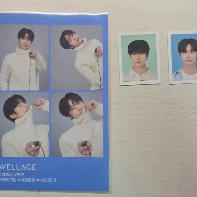 몬스타엑스 형원 웰라쥬 네컷+증명사진2 판매