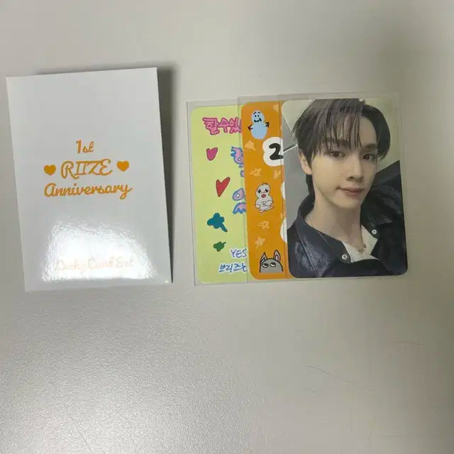 라이즈 데뷔 일주년 럭키카드세트 성찬 양도