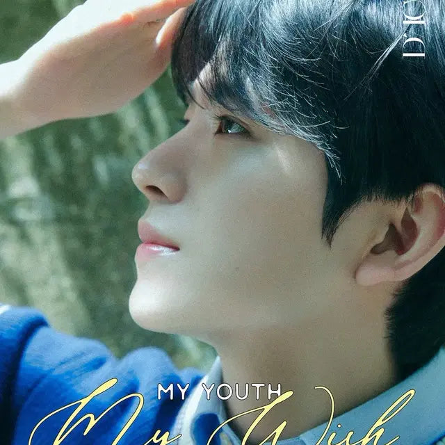 디아이콘 유우시 a버전 잡지 분철 nct wish 엔시티 위시